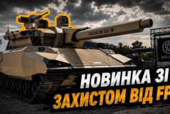Французький танк "Капін": нова відповідь на загрозу FPV-дронів?