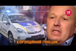 В Киеве полиция с погоней задержала пьяного скандального экс-нардепа (видео)