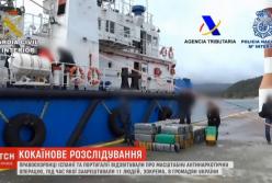 Во время масштабной антинаркотической операции в Атлантике задержали восьмерых украинцев (видео) 