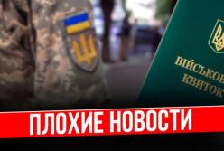 Провальна тактика в суді: Чому відеодокази не допомогли скасувати мобілізацію на Закарпатті