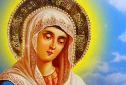 Сегодня - Рождество Пресвятой Богородицы (видео)