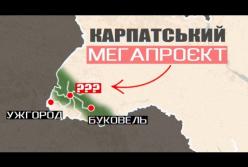 Карпати: Від депресивного регіону до української Швейцарії завдяки війні та інвестиціям