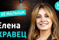 Звезда "Квартал 95" Елена Кравец рассказала о воспитании детей (видео)