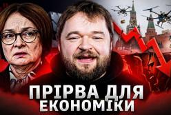 Центробанк РФ тримає ставку: що це означає для російської економіки?