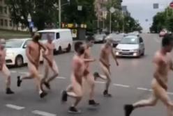 По Киеву толпой пробежали голые мужчины (видео)