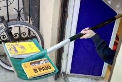 Россиянам на карантине продают книги с лопаты (видео)