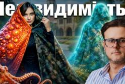 «Плащ-невидимка» ближче, ніж здається: у Stanford створили матеріал, що за секунди змінює колір і текстуру