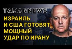 Замороження переговорів з Ліваном та нічні бої в Тегерані: головне з огляду Григорія Тамара