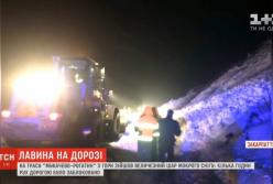 Как на Закарпатье снежная лавина обрушилась на трассу (видео)