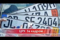 Растаможка старого авто будет дороже его европейской цены, – журналист (видео)