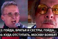 Від "Гойда!" до "Куди відступати?": Як російська "спецоперація" привела до внутрішнього хаосу та відчаю