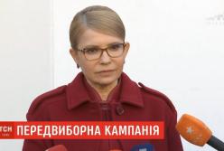 Тимошенко обвинила Порошенко в подкупе избирателей (видео)