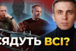 НАБУ взялося за «своїх»: Шурмі й Дейнєці оголосили підозри за енергетику та контрабанду