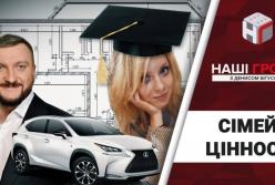 Племянница "бесквартирного" министра Петренко и её миллионы: расследование (видео)