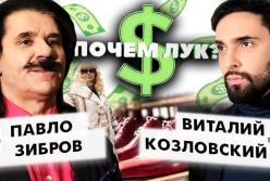 Витaлия Кoзлoвcкoгo выcмeяли из-зa бeзвкуcицы (видeo)