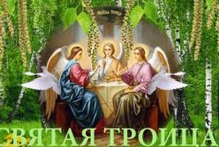 Очень красивая видео-открытка с Троицей: поздравьте своих родных (видео)