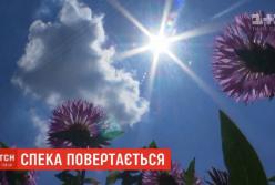 В Украину возвращается жара: синоптики обещают +37 (видео)