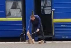 Проводник Укрзализныци рубил на перроне дрова (видео)