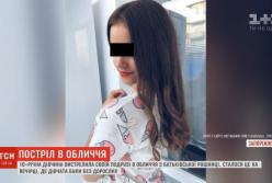 16-летняя девушка выстрелила в лицо своей подруге в Запорожье (видео)