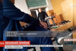 Ученики сняли видео, как преподаватель училища ругался и курил во время занятий (видео)