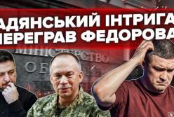 Борислав Береза про звіт Федорова: «Тотальна брехня та провал забезпечення»