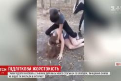 В Одессе группа подростков избили свою ровесницу (видео) 