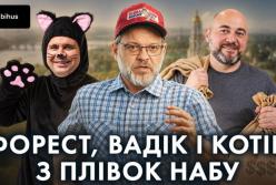 Розслідування BIHUS Info: Хто стоїть за "плівками НАБУ" та як ухиляються від відповідальності
