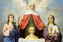 Сегодня - праздник Веры, Надежды, Любови и матери их Софии (видео)