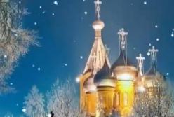 Мурашки по коже: самое красивое видео- поздравление с Крещением (видео)