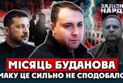 Після призначення Кирила Буданова в Офісі президента змінився стиль роботи — Железняк