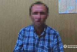 Херсонец прятал гранаты в шкафчике супермаркета (видео)