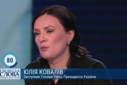 "Не открывайте окна": замглавы ОПУ дала странный совет, как сэкономить на платежках за тепло (видео)