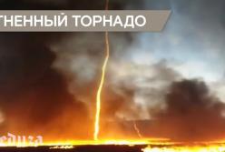 Огненный торнадо в Англии (видео)