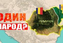 Міст квітів 1990-го: Як Молдова та Румунія втратили шанс на об'єднання і чому це може статися через ЄС