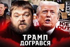 Масштабна міграційна операція у Міннесоті завершилася загибеллю людини та зміною курсу адміністрації Трампа