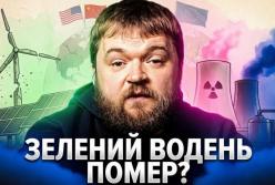 Зелений водень програє перегони: атом та газ стають новими фаворитами енергетичного переходу