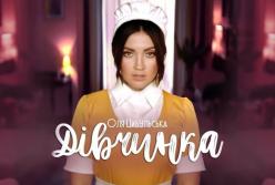 Известная певица удивила новым зажигательным клипом (видео)