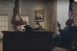 Клип с голой "Меланией Трамп": скандал в США (видео)
