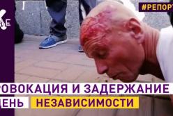 На Майдане произошла драка во время выступления Зеленского (видео)