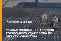 На Чорнобильській АЕС досі триває ліквідація наслідків російського удару (відео)