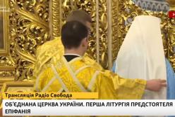 Объединенная церковь Украины. Первая литургия предстоятеля Епифания: онлайн-трансляция (видео)