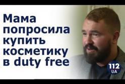 Стали известны неожиданные подробности задержания нардепа Лозового с фальшивыми евро (видео)