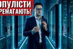 Дата-центри стали «політичною отрутою» в США: чому це може відкрити можливості для України