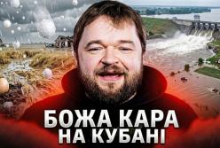 Негода на півдні Росії: град, зливи та прорив дамби знищують врожай