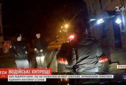 Как нетрезвый водитель-хитрец хотел подменить мочу на экспертизе (видео)