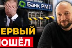 Економіка РФ котиться у прірву: уряд Кремля б'є на сполох через обвал ключових галузей