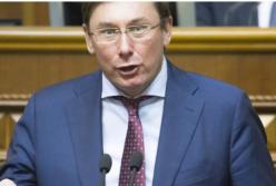  Луценко срочно слинял из Украины: все подняты на ноги (видео)