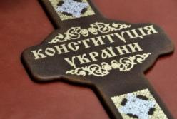 Марафон по принятию Конституции Украины: как все было на самом деле (видео)