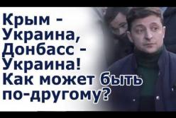 Зеленский пообщался с протестующими во Львове:"Вызовите врача!" (видео)