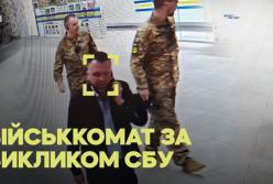 Повістка як помста. СБУ стежила за журналістом «Слідства.Інфо» через розслідування